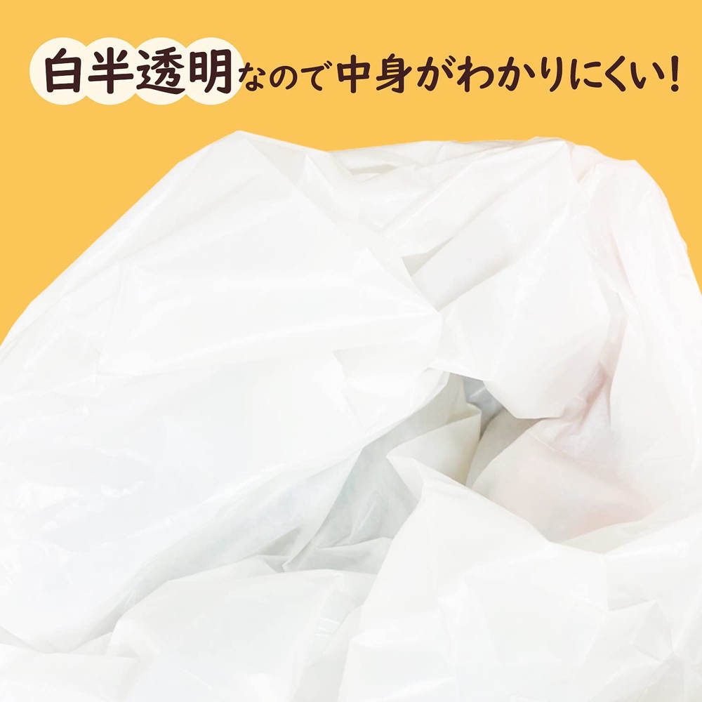 日本サニパック ニオワイナ消臭袋 箱 白半透明 大サイズ 50枚 SS01｜宇佐美鉱油の総合通販サイトうさマート