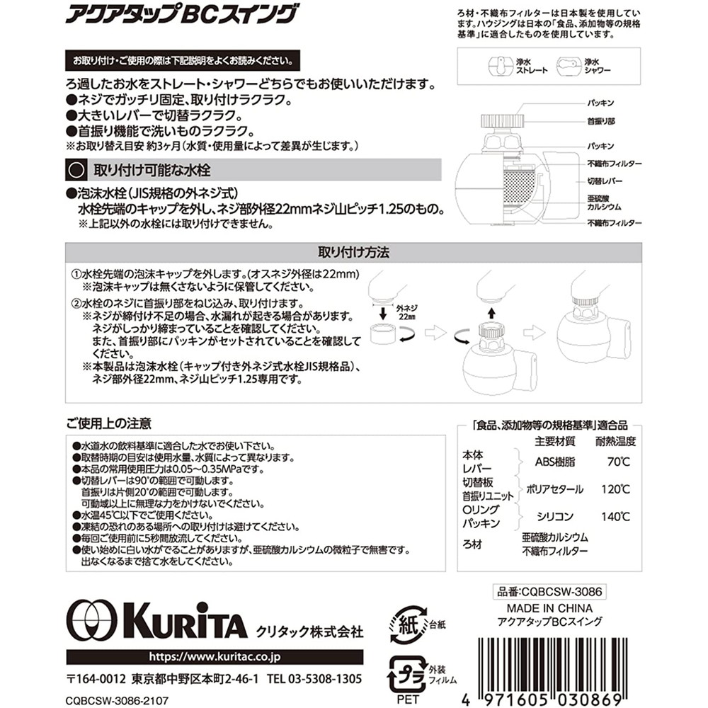 ダクネス＆アクア PA NBP 1枚 T-LK｜折り戸ロック装置｜ニュースター（NEWSTAR） – イブニーズ