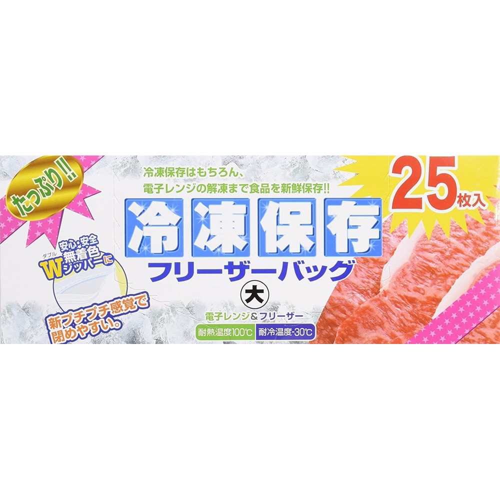 大日産業 たっぷり冷凍保存フリーザーバッグ大 25枚 FC-Z25｜宇佐美鉱油の総合通販サイトうさマート
