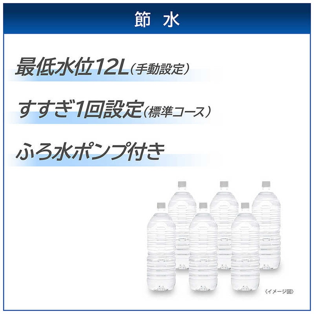 基本設置料金込】東芝 全自動洗濯機 洗濯6.0kg グランホワイト AW-6GM1-W｜宇佐美鉱油の総合通販サイトうさマート