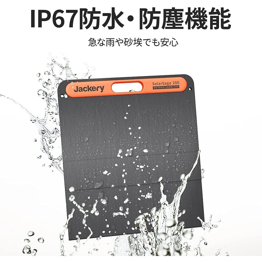 品質が Ｊａｃｋｅｒｙ SPL061 SolarSaga 60 取り寄せ商品 newschoolhistories.org