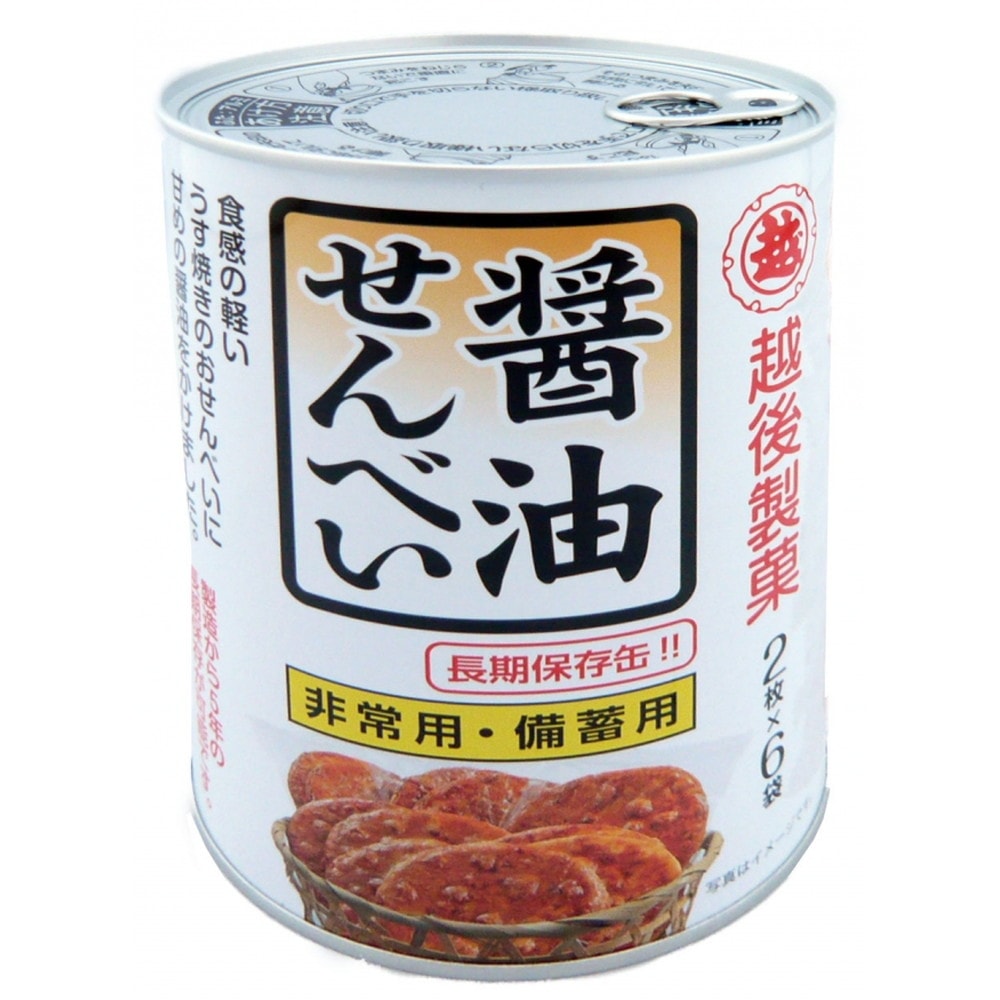 越後製菓　非常用・備蓄用醤油せんべい　2枚×6袋【※12缶入】