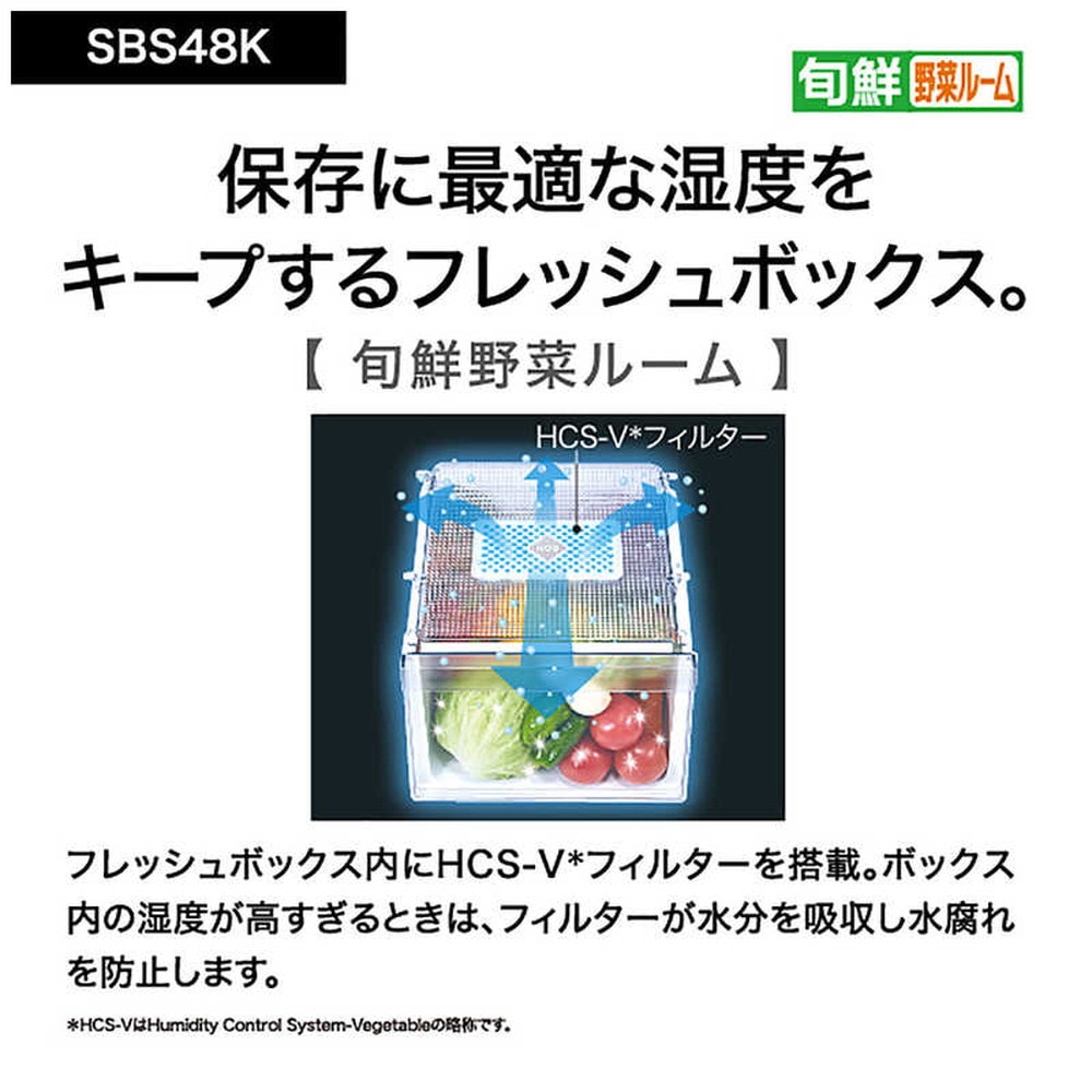 基本設置料金込】アクア 冷蔵庫 475L 2ドア フレンチドア AQR-SBS48K-S ヘアラインシルバー｜宇佐美鉱油の総合通販サイトうさマート