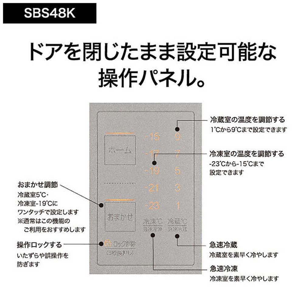 基本設置料金込】アクア 冷蔵庫 475L 2ドア フレンチドア AQR-SBS48K-S ヘアラインシルバー｜宇佐美鉱油の総合通販サイトうさマート