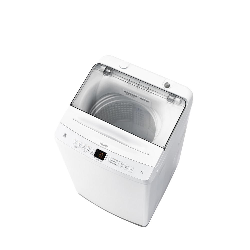 新作登場人気札幌市内近郊限定 Haier 2020年 全自動洗濯機 BW-45A-W 4.5kg ホワイト オリジナルベーシック 家電 札幌市 厚別区 5kg未満