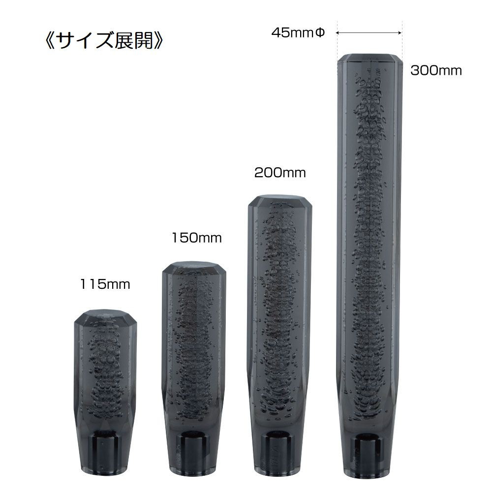 ジェットイノウエ クリスタル泡シフトノブ スモーク 115mm 12×1.25