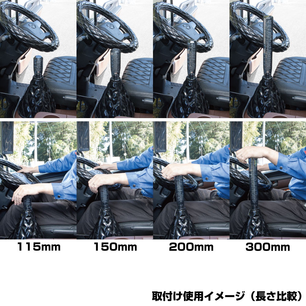 ジェットイノウエ クリスタル泡シフトノブ スモーク 200mm 10×1.25