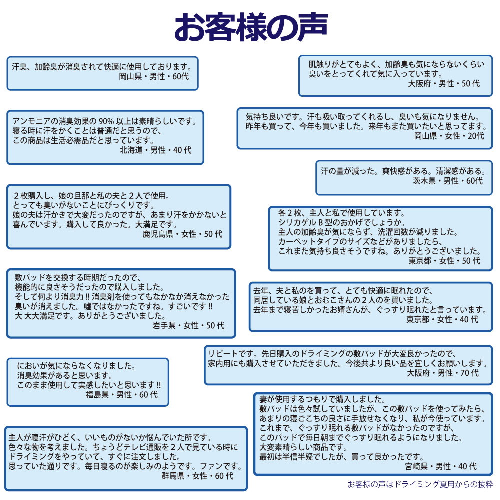 篠原化学 ドライミングクール 冷感除湿消臭敷パッド シングル ピンク