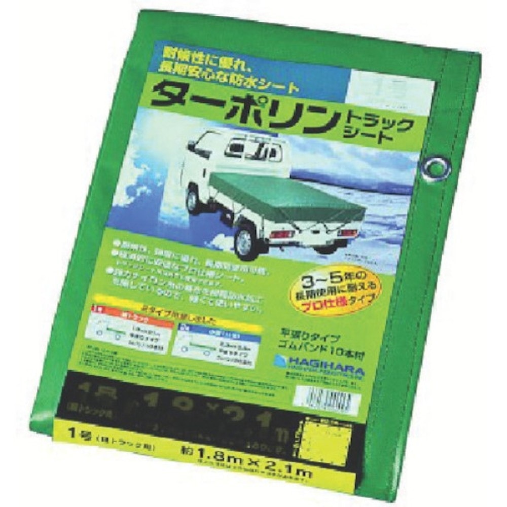 エステル帆布 トラックシート ＯＤグリーン 荷掛けシート 荷台シート ゴムバンド 1.8m×2.1m 防水 耐候性 1号 荷台カバー 平張りタイプ 軽 トラック 10枚 トラック用シート 10本入