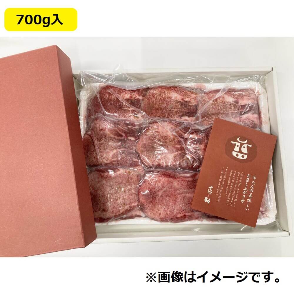 キスケフーズ 味の牛たん喜助 牛たん しお味 700g｜うさマートジャパン