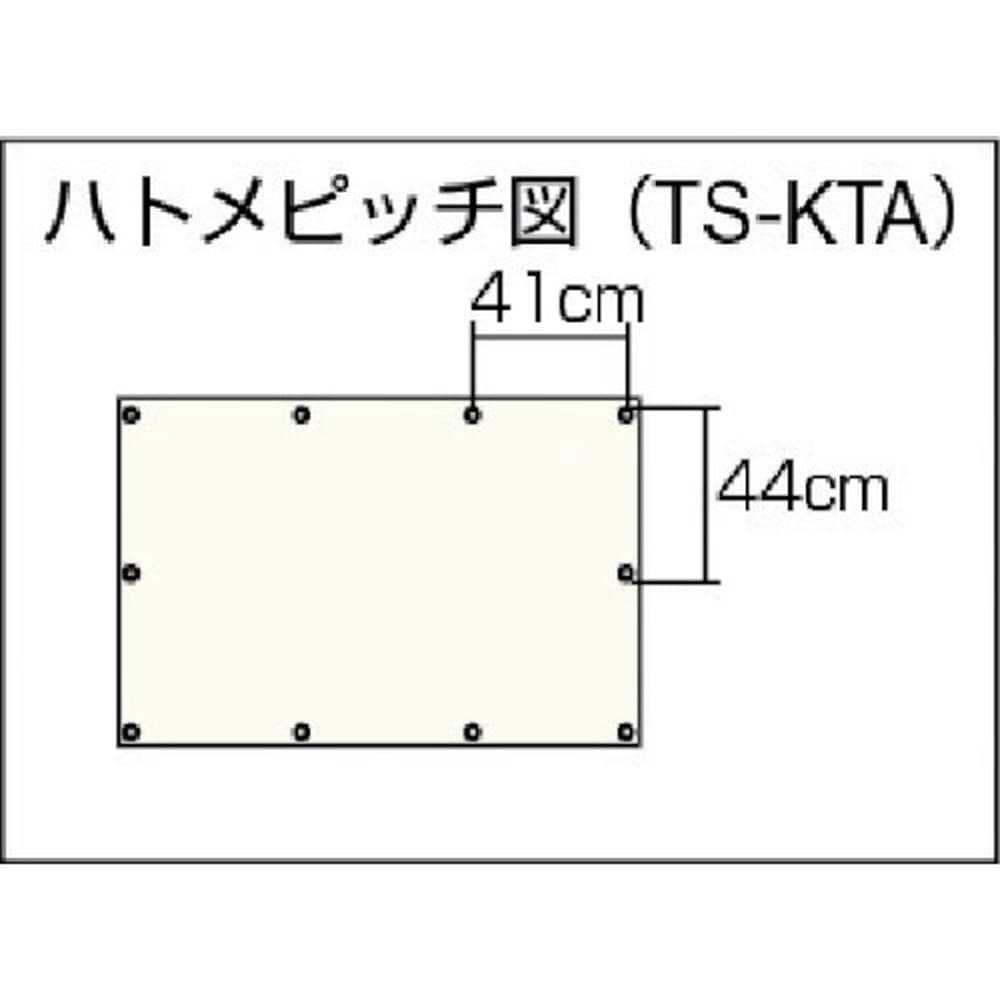 トラスコ中山 トラックシートα 1T用 幅2100MM×長さ3.1M 銀 TS-1TA