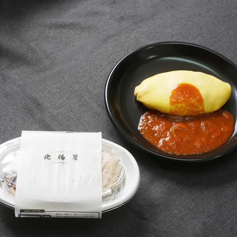 ◇ポムの樹 特製オムライス5袋セット｜近鉄百貨店ネットショップ