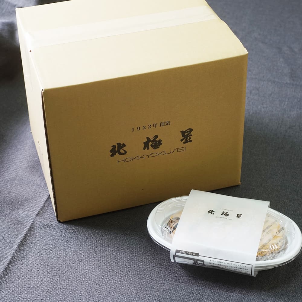 北極星 特製チキンオムライス 特製オムライスソース付｜うさ