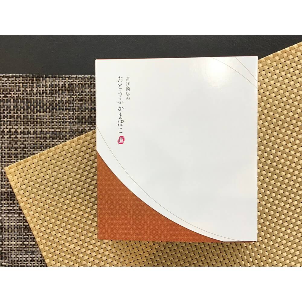 直江商店 おとうふかまぼこ詰め合わせ 4種11枚入｜うさマートジャパン