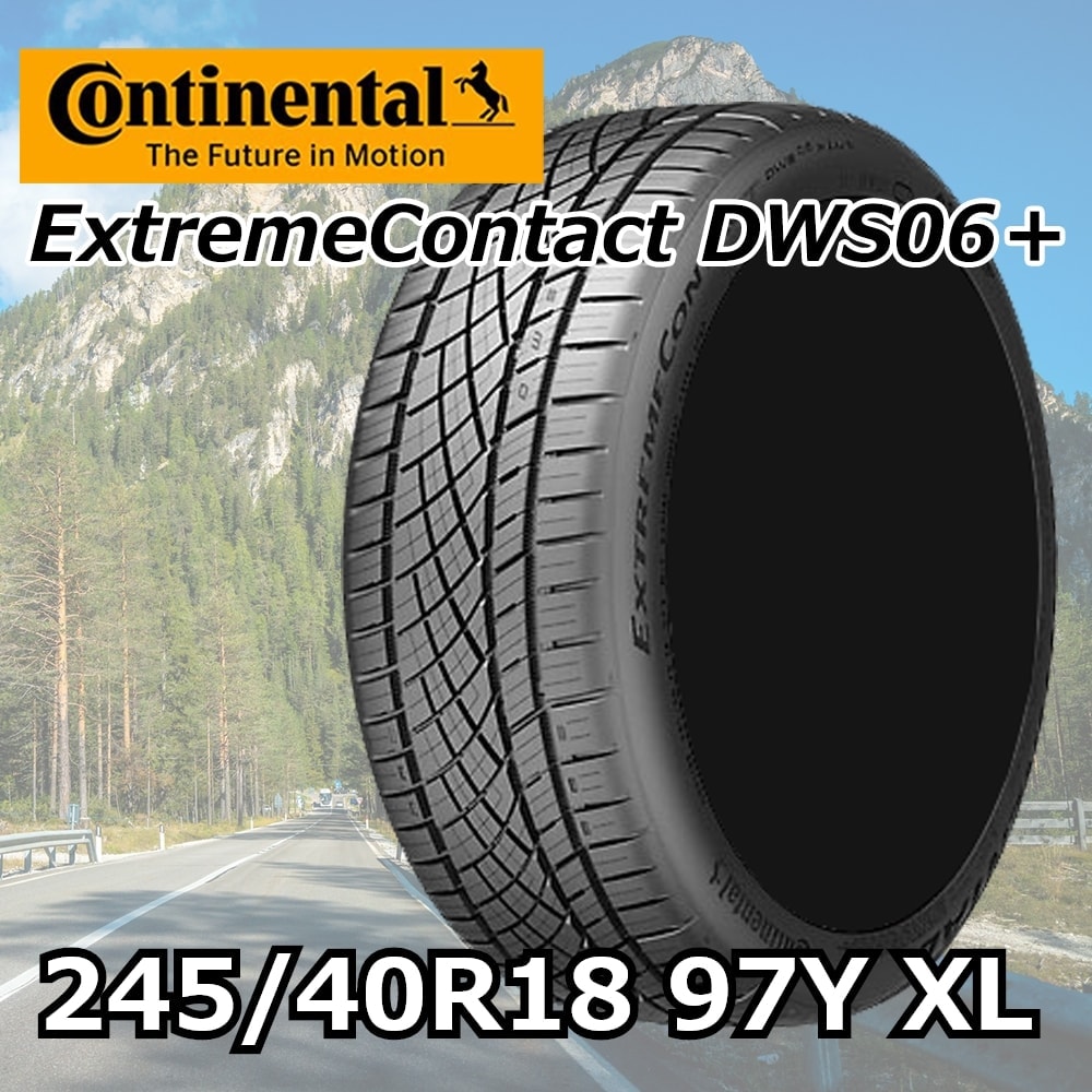 CONTINENTAL Extreme Contact DWS06+ 245/40R18 97Y XL｜宇佐美鉱油の 