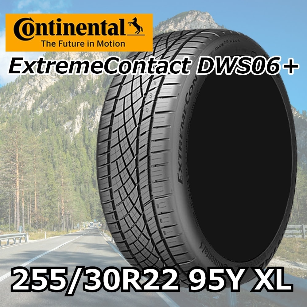 CONTINENTAL Extreme Contact DWS+ R Y XL｜宇佐美鉱油の