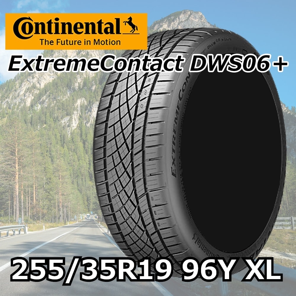 CONTINENTAL Extreme Contact DWS06+ 255/35R19 96Y XL｜うさマート