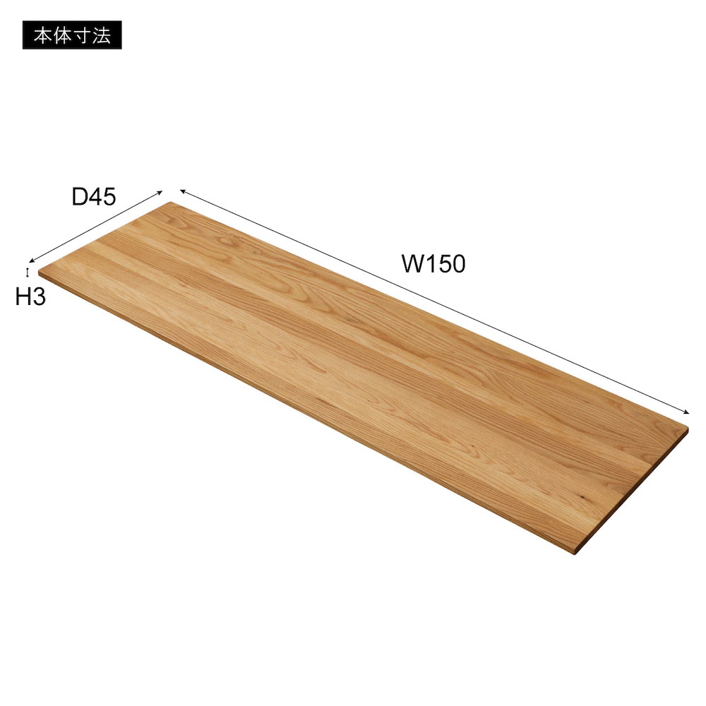 AZUMAYA 東谷 デスク・カウンター テンバン 120 【JPT-261OAK】 L1 4985155217380-04.jpg?1655862421