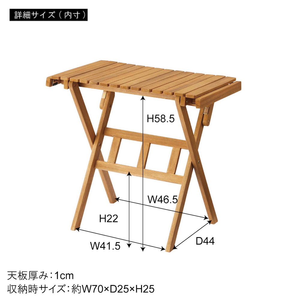 日本製・綿100% 東谷 東谷 フォールディングテーブル ブラウン W60×D60
