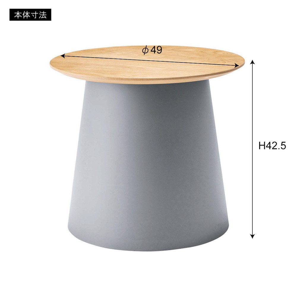 東谷 ラウンドテーブルS グレー PT-990GY｜うさマートジャパンサービス