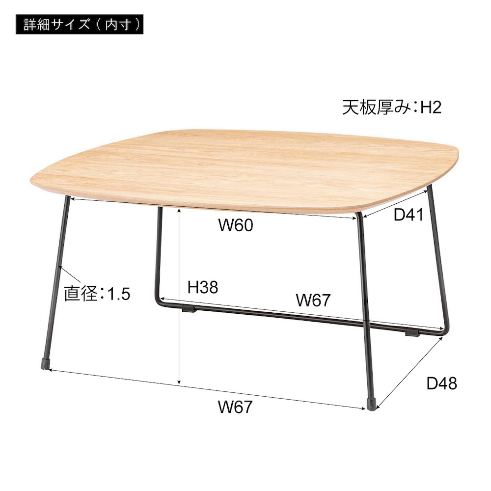 東谷 テーブル ホワイト PT-995WH｜宇佐美鉱油の総合通販サイトうさマート