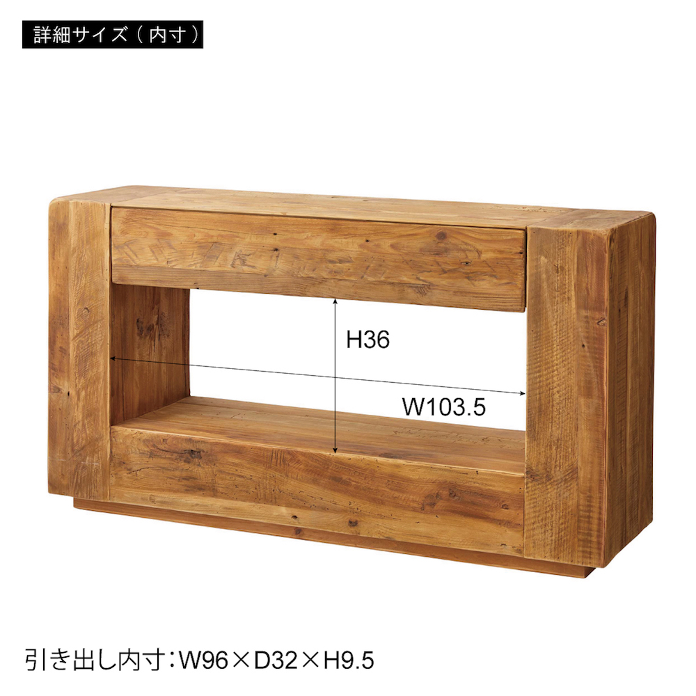 東谷 コンソール WE-883｜うさマートジャパンサービス株式会社の総合