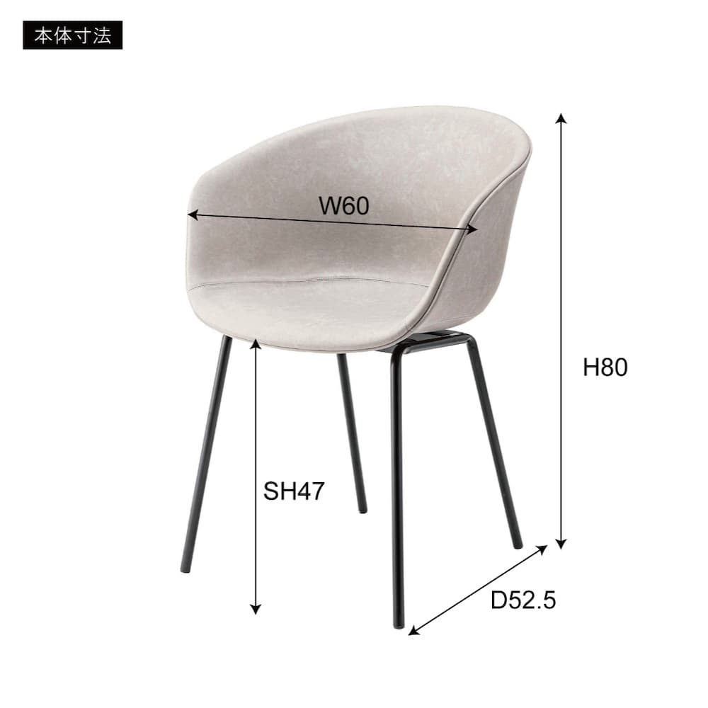 東谷 アームチェア ダークグレー PC-989DGY｜うさマートジャパン