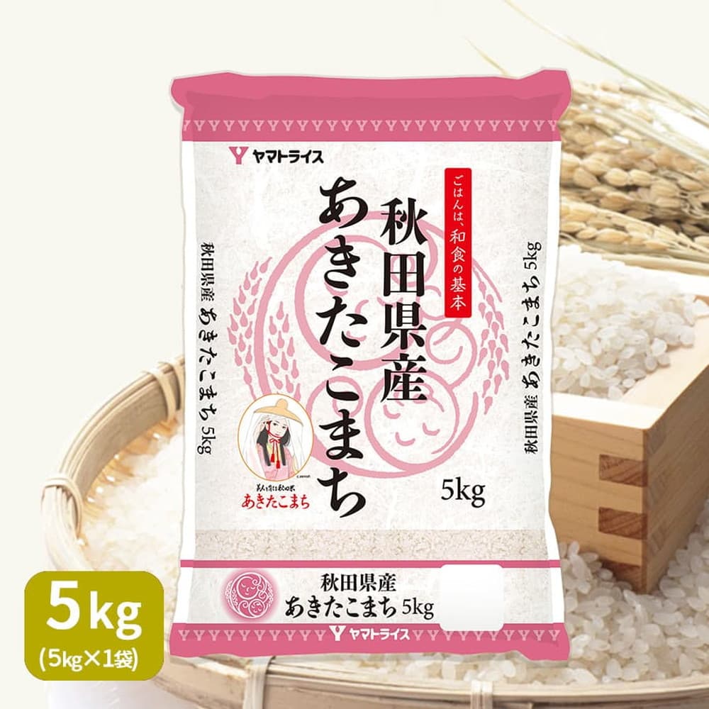 【公式購入】愛媛県産あきたこまち100％　採れたて新米２０キロ 米/穀物