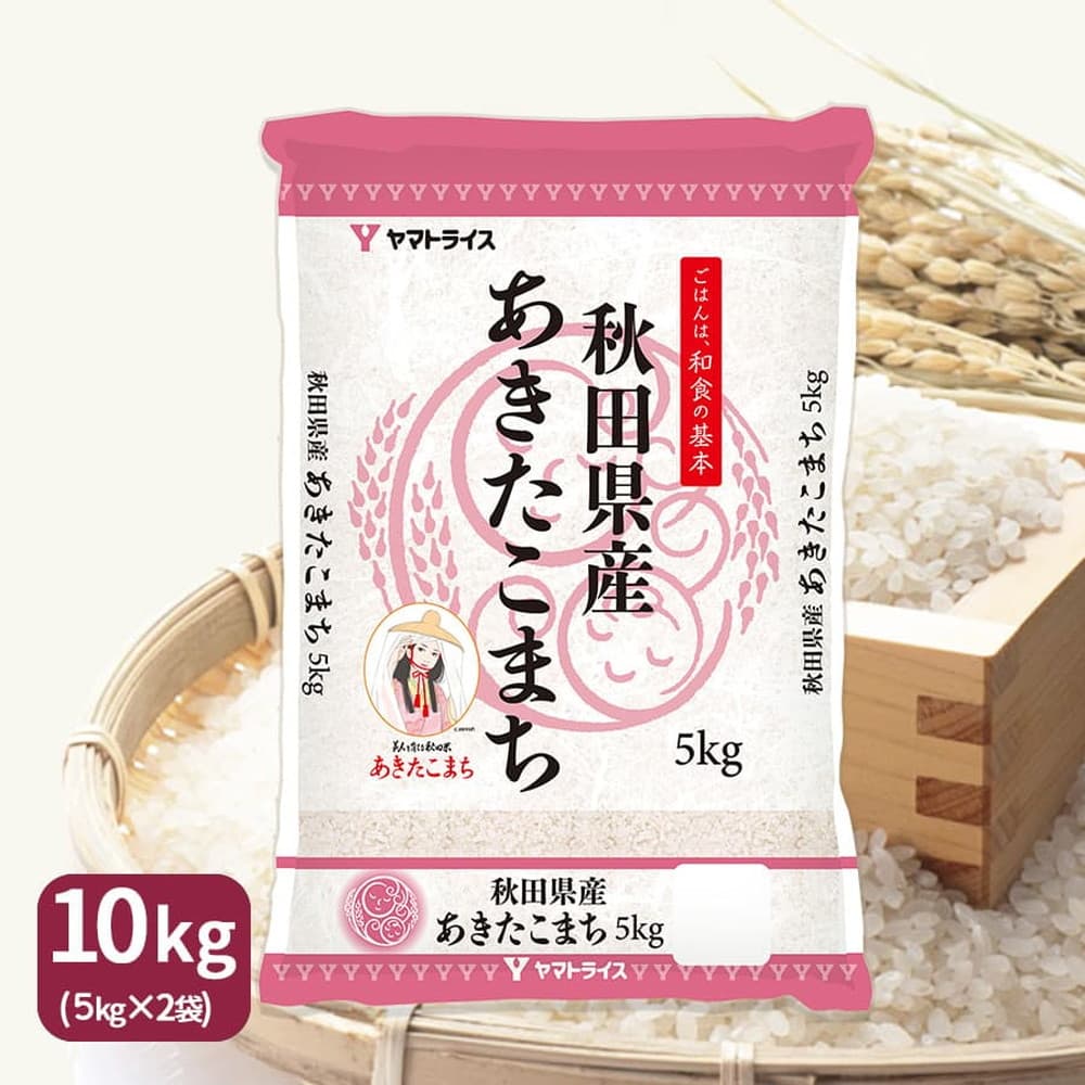 令和5年産あきたこまち 10kg｜郵便局のネットショップ