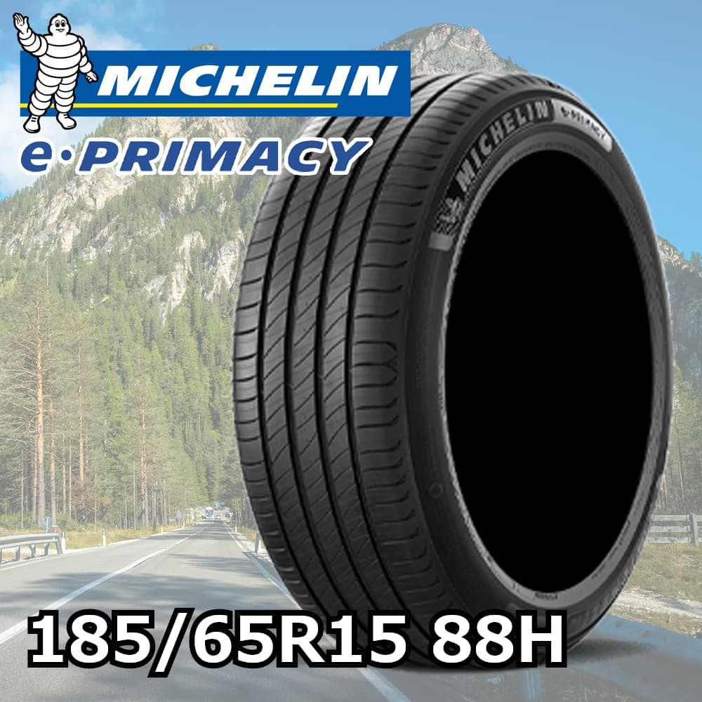 MICHELIN e・プライマシー 185/65R15 88H｜宇佐美鉱油の総合通販サイト