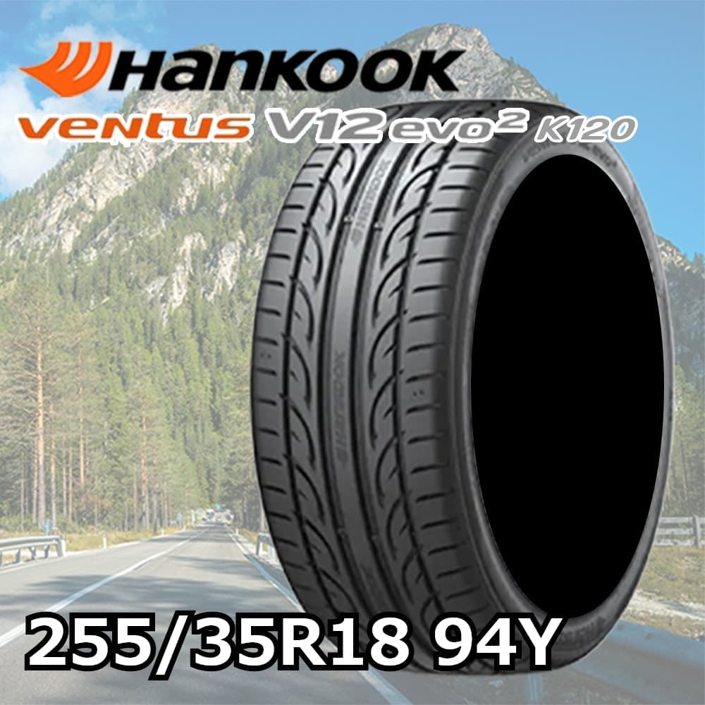 ハンコック ベンタス V12 evo2 255/35R18 バリ中古 : HANKOOK