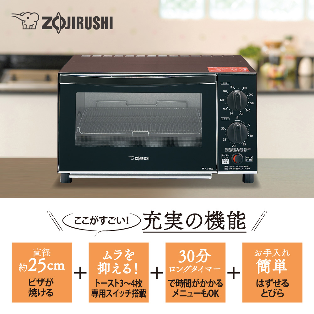 象印マホービン オーブントースター こんがり倶楽部 ET-GU30-VD