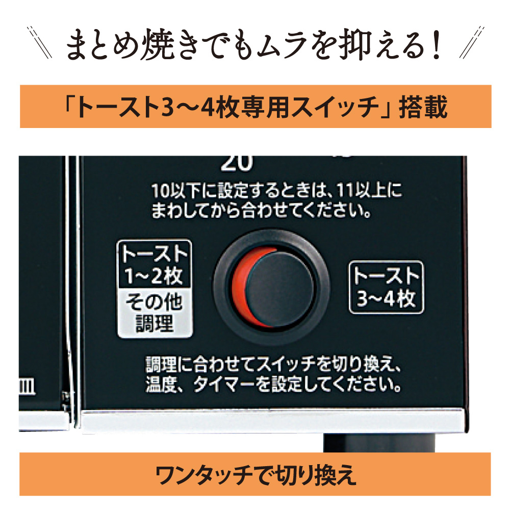 象印マホービン オーブントースター こんがり倶楽部 ET-GU30-VD