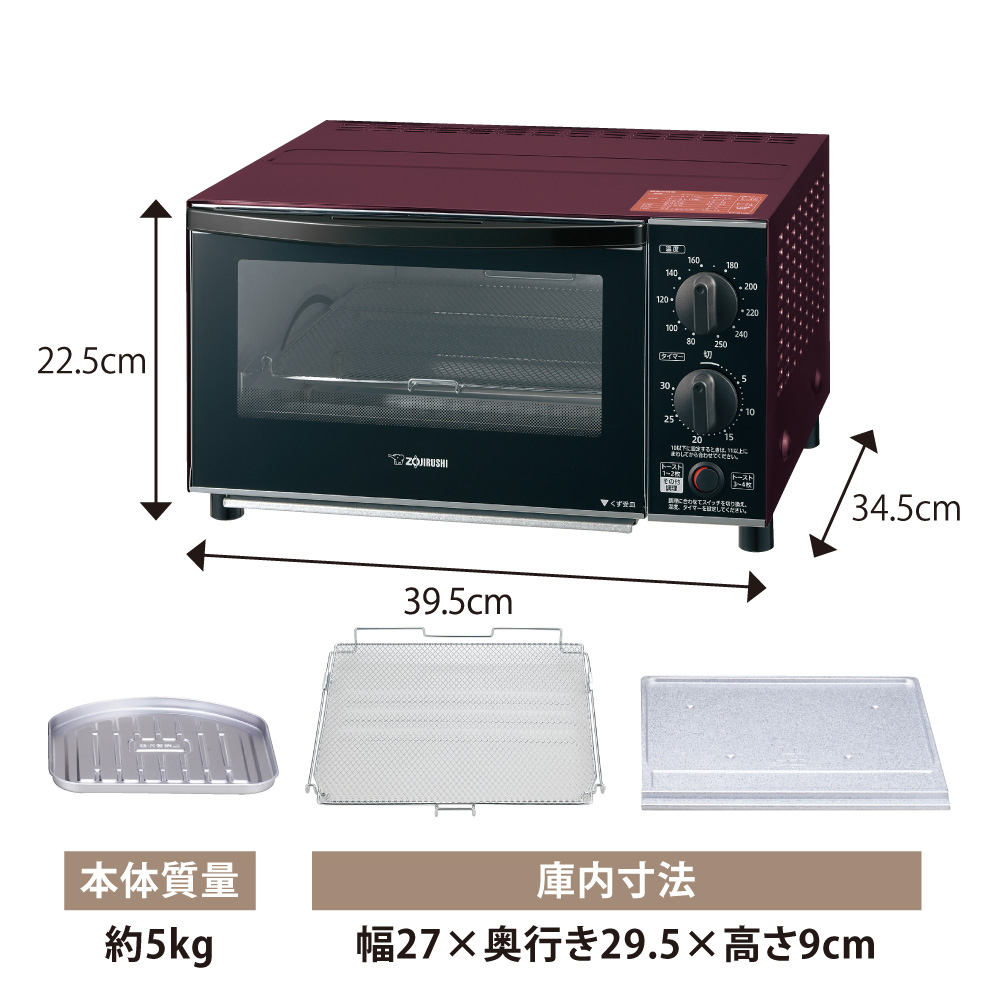 象印マホービン オーブントースター こんがり倶楽部 ET-GU30-VD