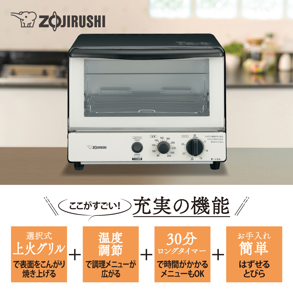 非売品］ZOJIRUSHI こんがり倶楽部 ミッフ[ィー オープントースター