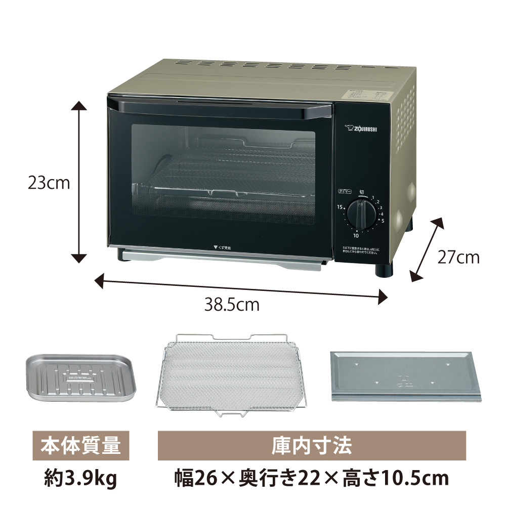 象印マホービン オーブントースター こんがり倶楽部 EQ-AB22-NM