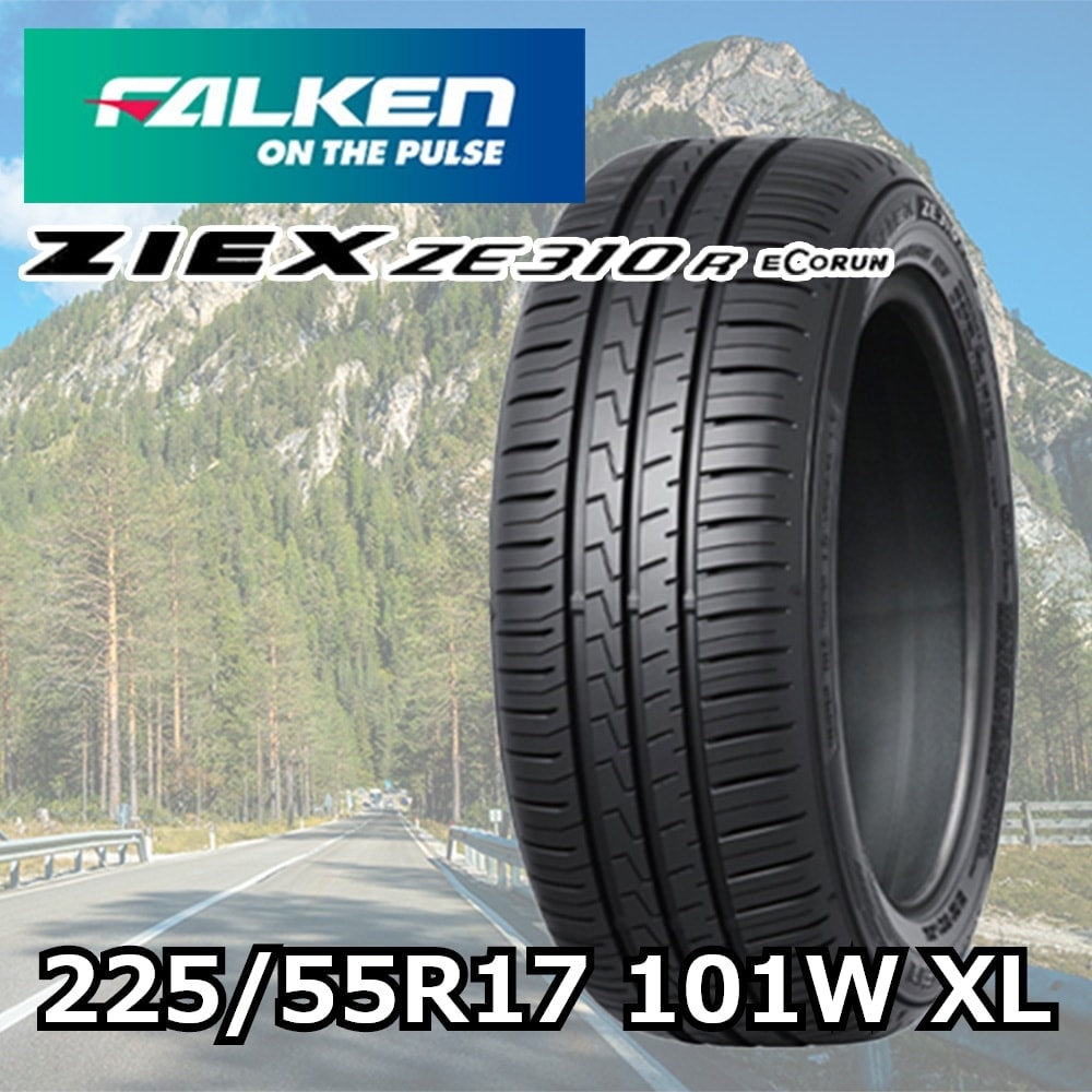ZIEX ZE310R ECORUN 225/55R17 101W XL 製品画像