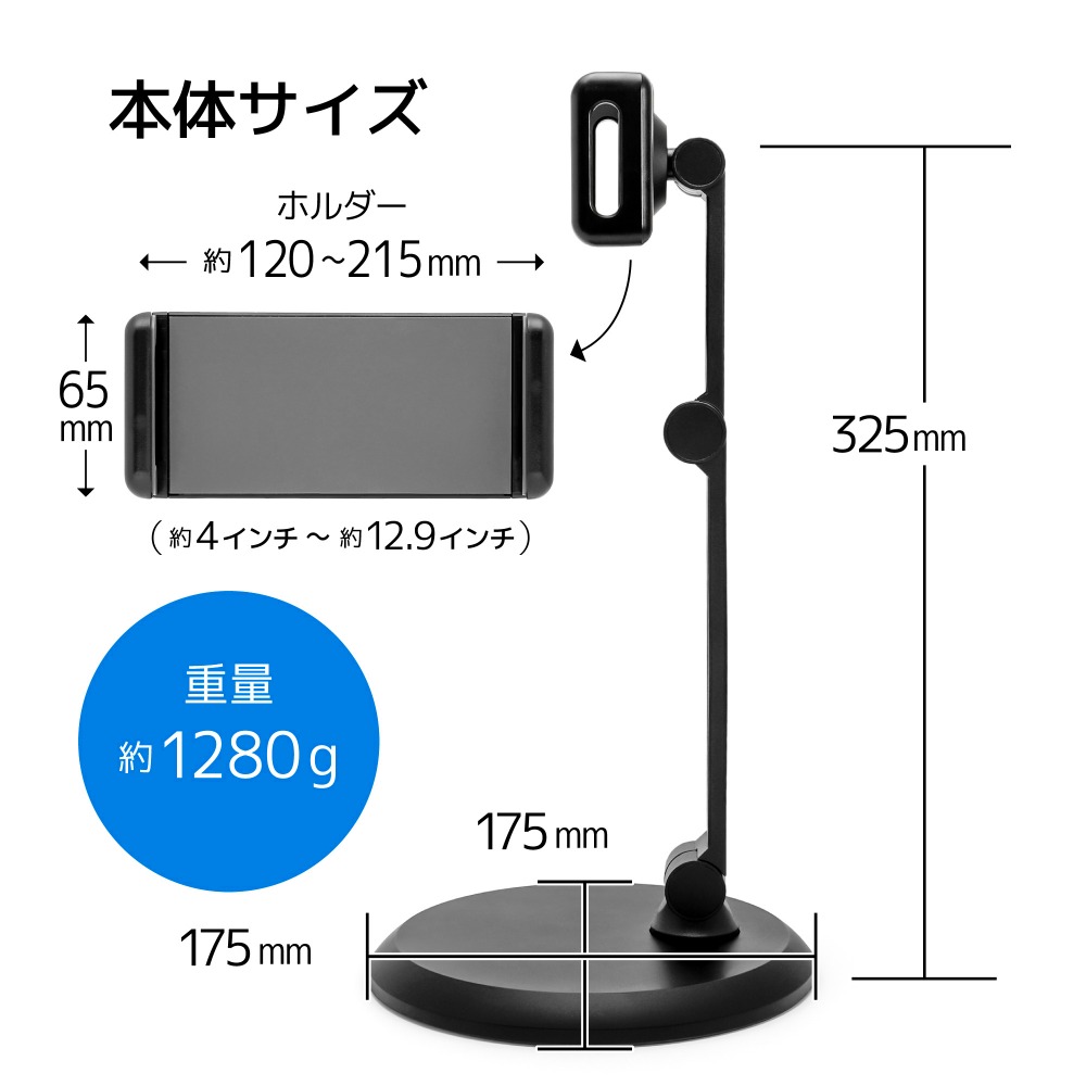アーキサイト ARCHISS スマホ・タブレット用アームスタンド ARM-STAND