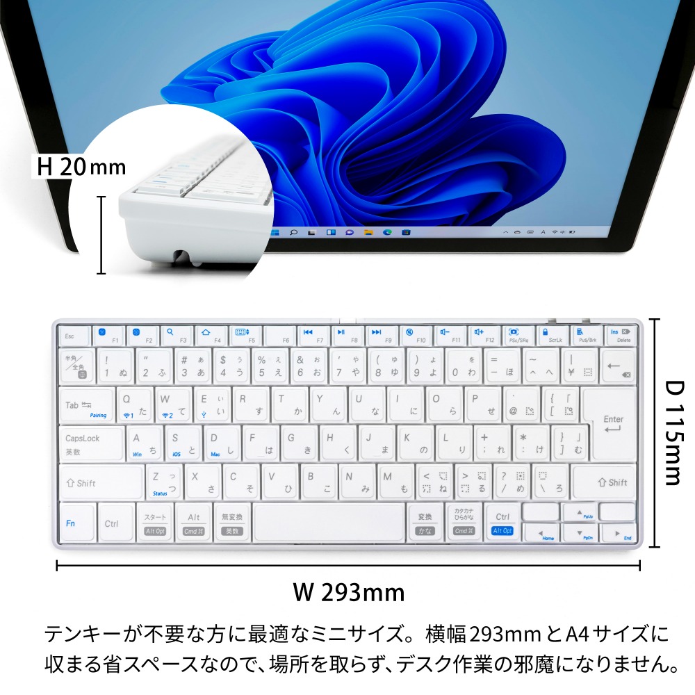 ARCHISS アーキス　キーボード INTRO Mini BT 日本語JIS配列 ブラック[有線・ワイヤレス  Bluetooth・USB (Type-C)]　AS-PKMD85J-BKA