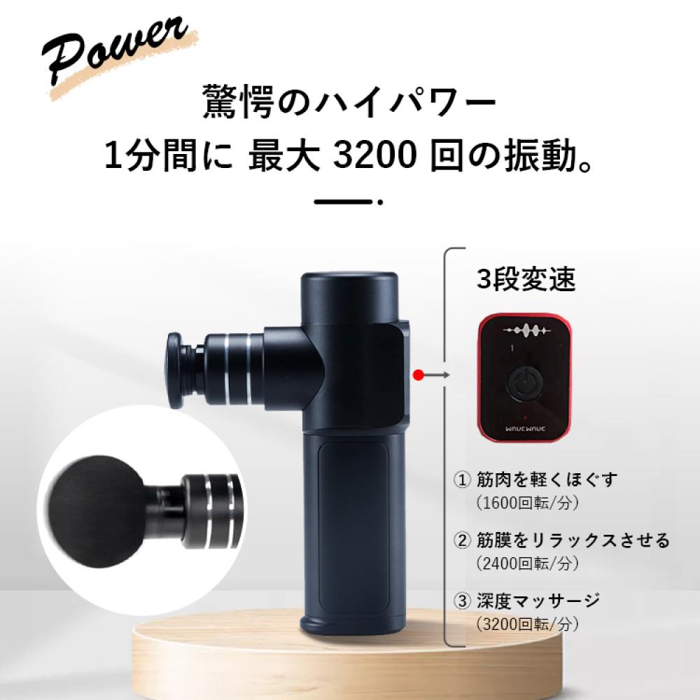 マッサージガン 筋膜リリース 未使用品 - トレーニング用品