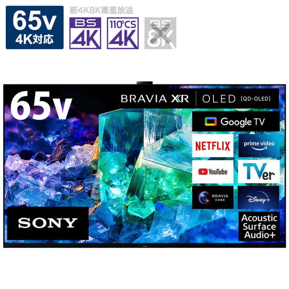 キャスト機能対応ChSONY BRAVIA 液晶テレビ4K チューナー内蔵65V - テレビ