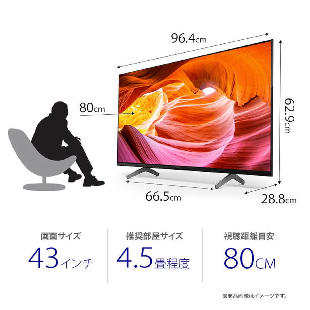 SONY テレビ KJ49X8000H 49インチ - テレビ/映像機器