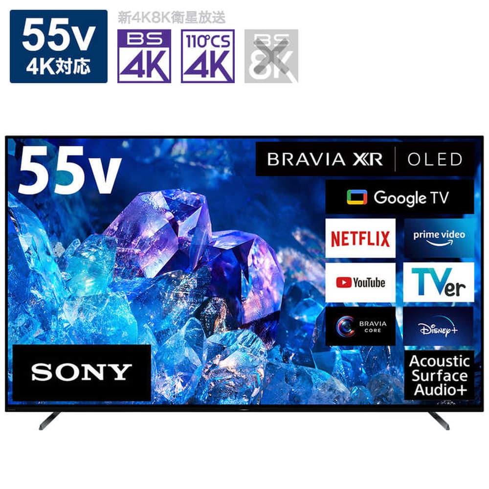 SONYソニー有機ＥＬテレビKJ55A9G - テレビ