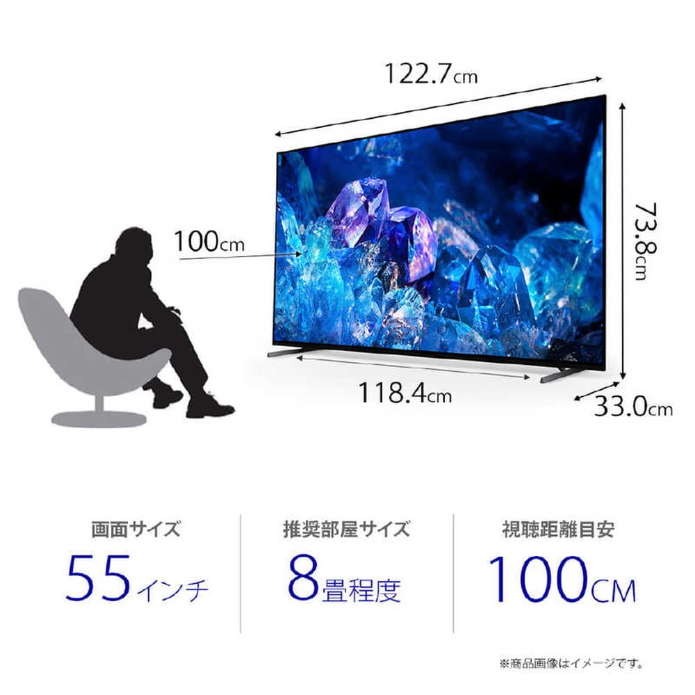 ソニー　4K OLED テレビ
