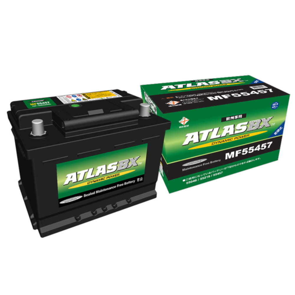 ATLAS 欧州車用バッテリー ATLAS BX LBN2/LB2 MF55457｜宇佐美鉱油の総合通販サイトうさマート