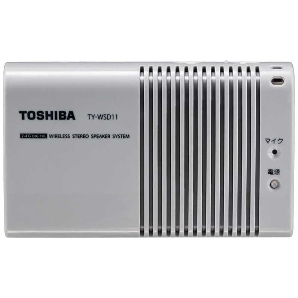 東芝 TY-WSD10W ワイヤレススピーカーシステム - オーディオ