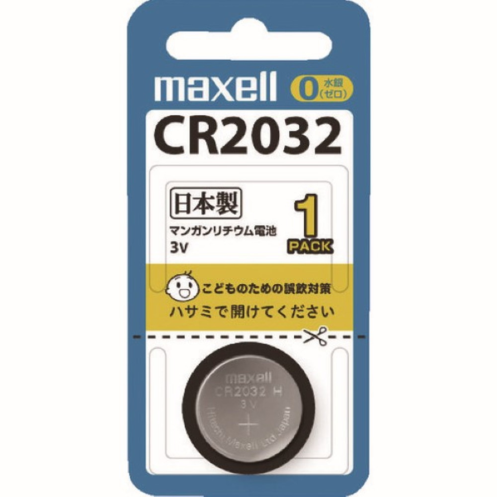 マクセル リチウム電池 CR20321BS｜宇佐美鉱油の総合通販サイトうさマート
