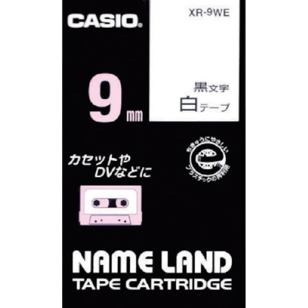カシオ ネームランドテープカートリッジ スタンダードタイプ 9mm XR