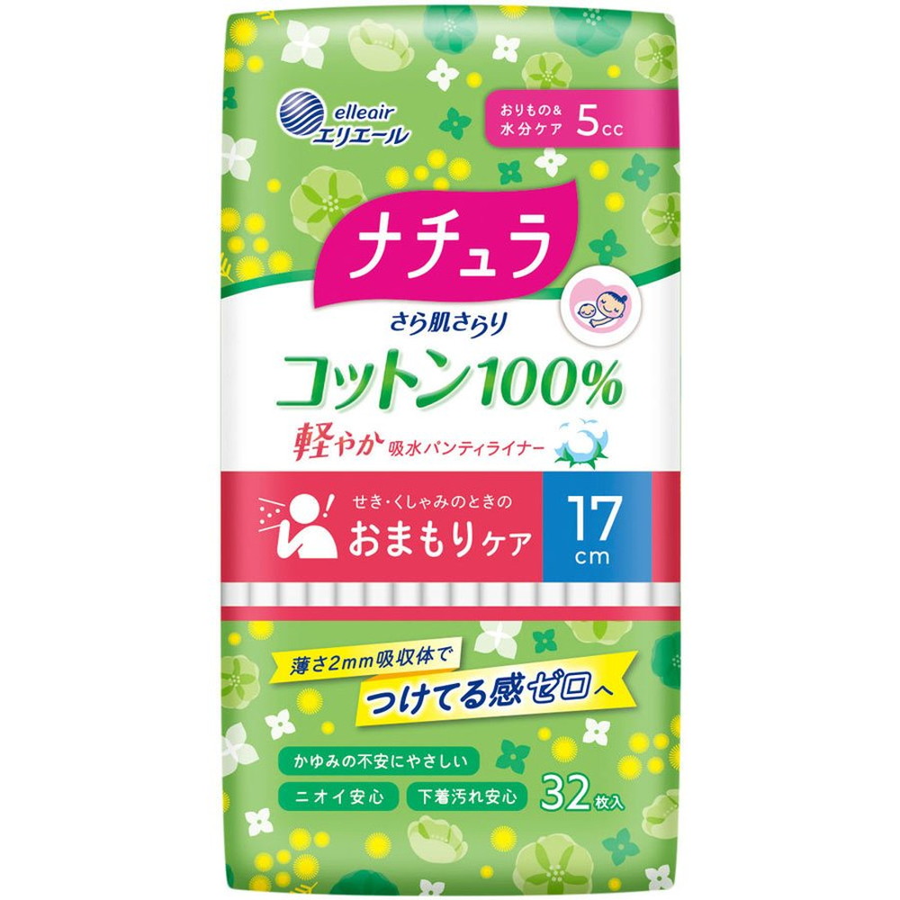 大王製紙 ナチュラ さら肌さらり コットン100％ 軽やか吸水パンティ