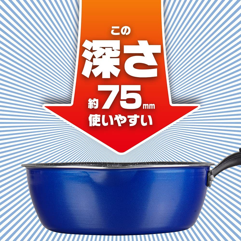 和平フレイズ メガフッカNEO IH対応 深型フライパン 22cm ブルー RB